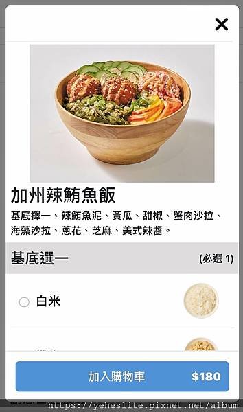 「高雄健康餐盒」波奇波奇，讓人耳目一新的輕食餐盒｜美式輕食？