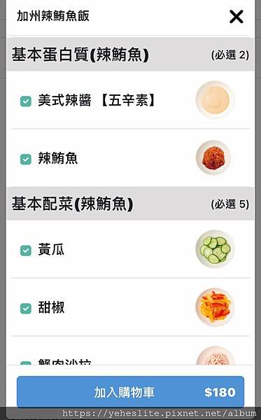 「高雄健康餐盒」波奇波奇，讓人耳目一新的輕食餐盒｜美式輕食？