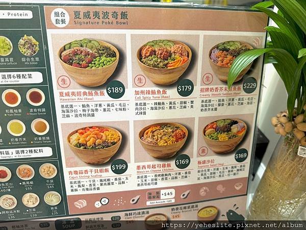 「高雄健康餐盒」波奇波奇，讓人耳目一新的輕食餐盒｜美式輕食？