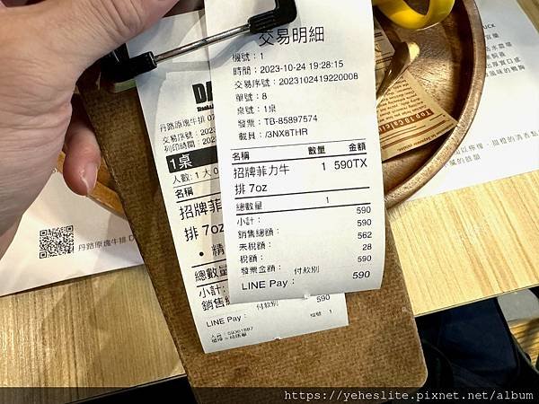 「高雄牛排」丹路原塊牛排，主餐和副餐的表現讓人大感驚喜！推薦