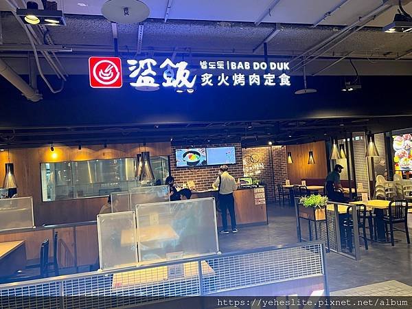 「高雄韓式餐廳」盜飯炙火烤肉定食：將韓式烤肉加入到定食內？！