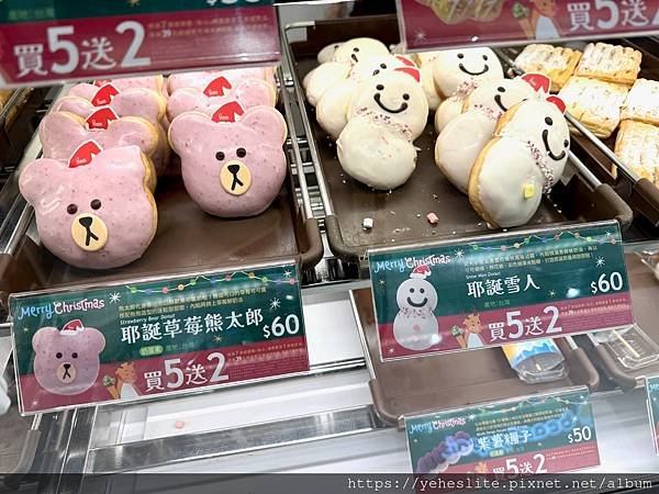 「Mister Donut甜甜圈」聖誕節甜甜圈