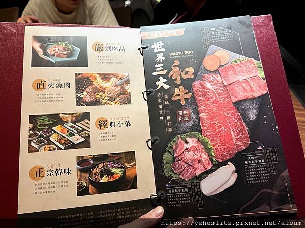 「高雄燒肉」姜滿堂韓式燒肉，主打內用韓式小菜吃到飽的燒肉餐廳