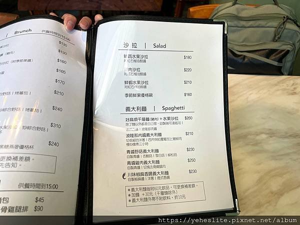 「高雄三民早午餐」游李家，它的酸種麵包我喜歡｜均衡營養的澳式