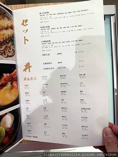 「高雄日式料理」若櫻壽司，有著多種不同風味以及價格的美味握壽