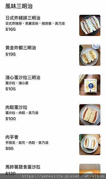 「高雄早餐」呦咪日式手作三明治，水果三明治外觀好吸睛｜鹹食三