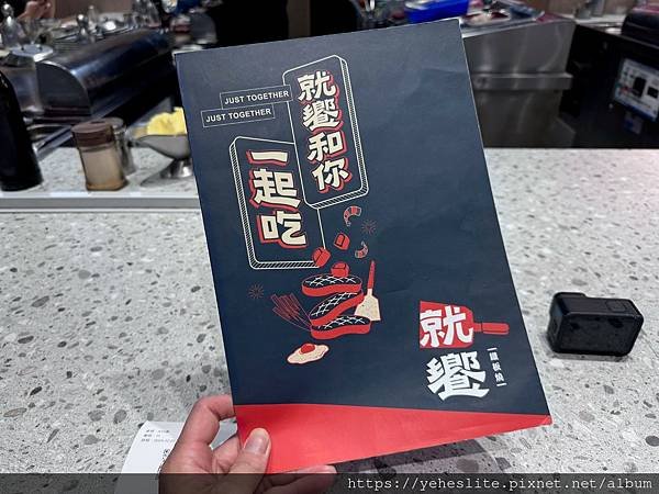 「高雄前鎮鐵板燒」就饗鐵板燒，像是有吃到飽感的鐵板燒餐廳｜炒