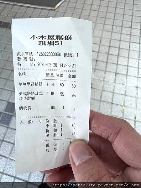「高雄鬆餅」小木屋鬆餅，帶著有Q勁的好吃口感｜有甜食鹹食多種