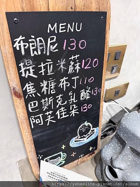 「高雄咖啡廳」Bestie Coffee &amp; Clothin