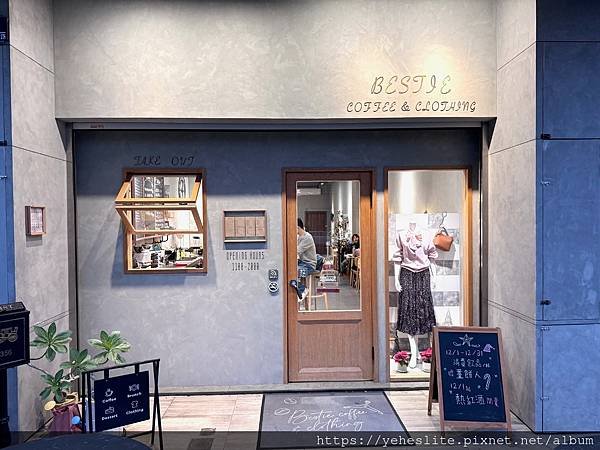 「高雄咖啡廳」Bestie Coffee &amp; Clothin