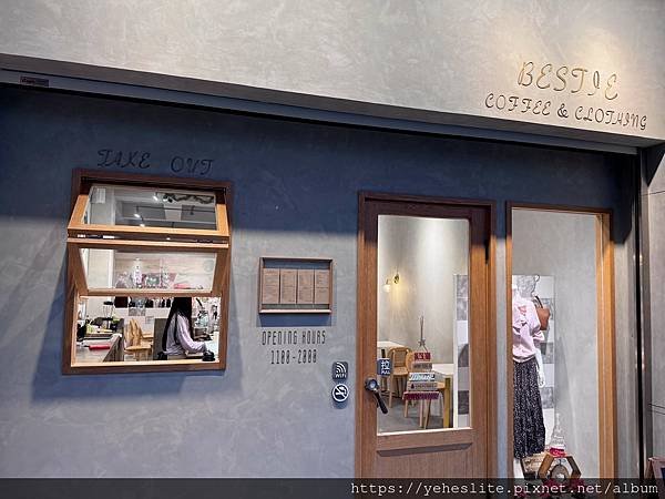 「高雄咖啡廳」Bestie Coffee &amp; Clothin
