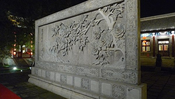 P1010997.JPG