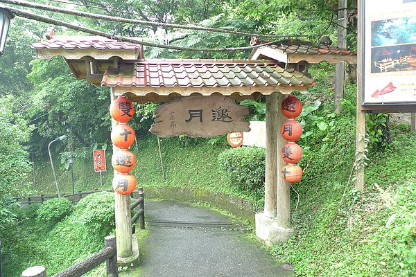 P1010070.JPG