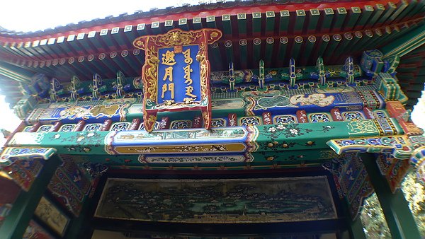 P1020116.JPG