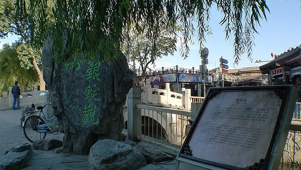 P1020250.JPG