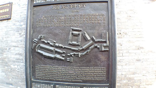 P1020226.JPG