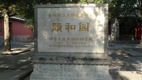 P1020135.JPG