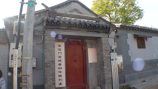 P1020266.JPG