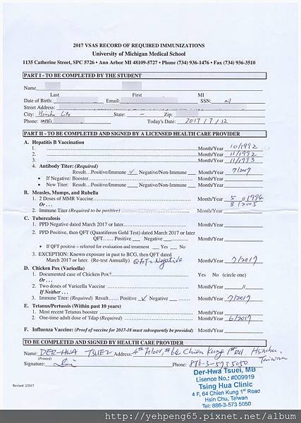 Immunization Record.jpg