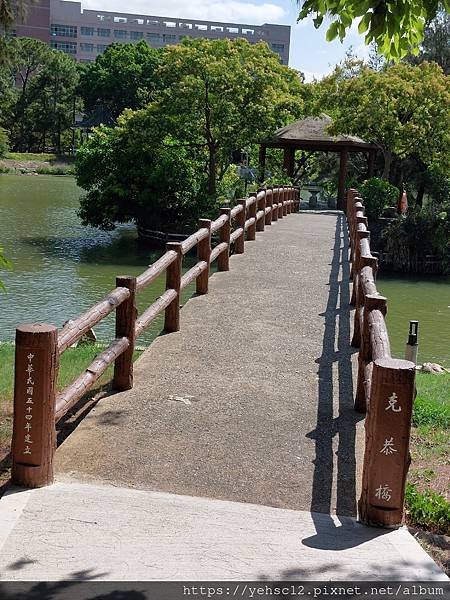 [台灣] 清華水樣餐廳&amp;成功湖新貌