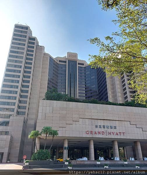 台北君悅酒店 Grand Hyatt