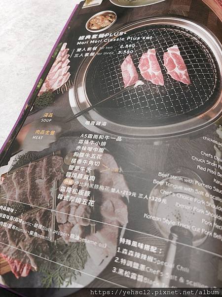 慶生@森森燒肉