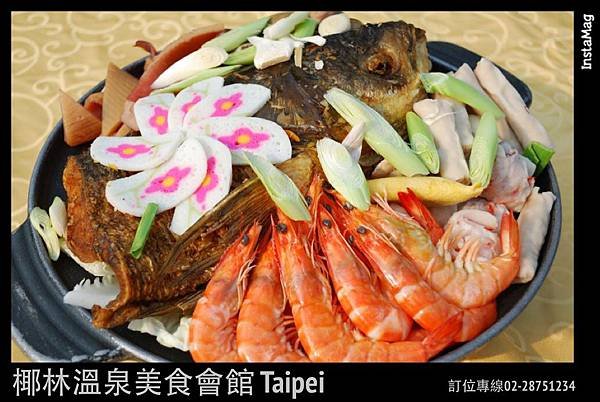 溫泉美食-砂鍋魚頭