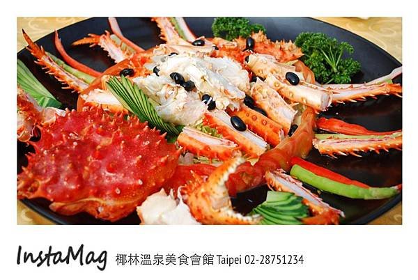 溫泉美食