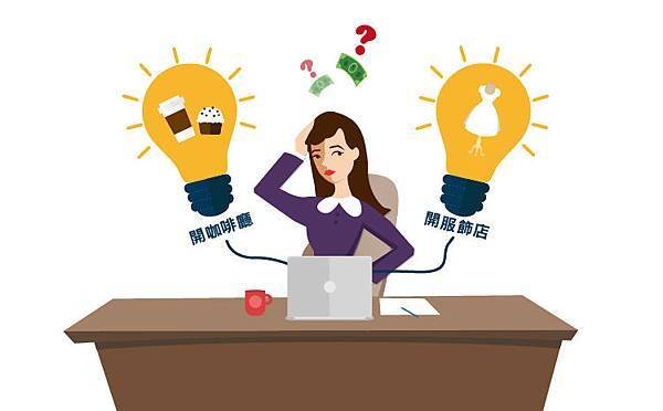 借錢還是增股份-從融資活動看企業的生命週期-01.jpg