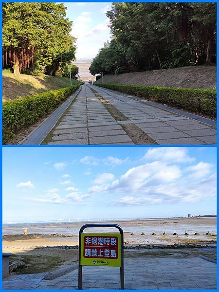 ２０２３環島11-DAY2