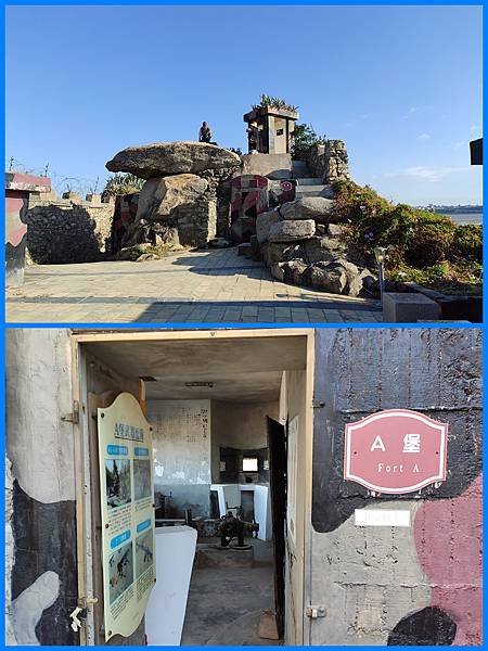 ２０２３環島11-DAY2
