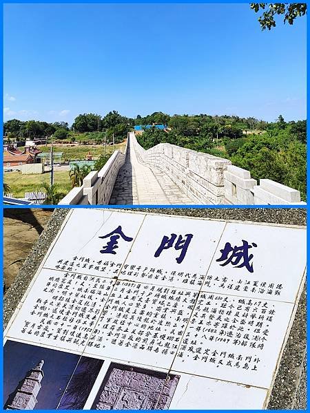 ２０２３環島11-DAY2