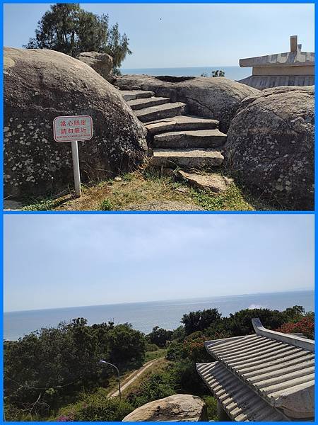 ２０２３環島11-DAY2