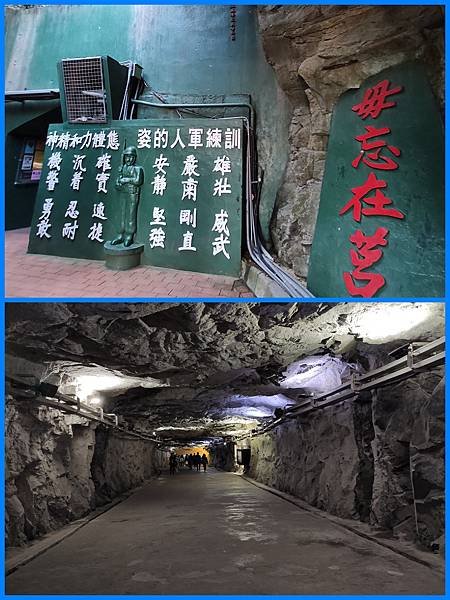 ２０２３環島11-DAY2
