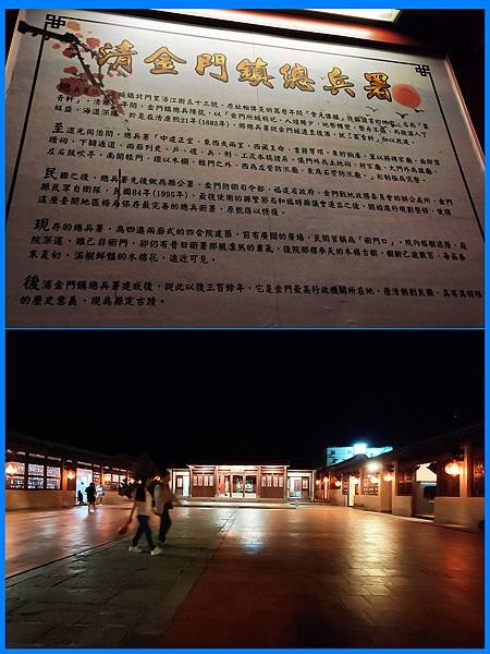 ２０２３環島11-DAY2