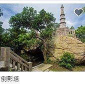 ２０２３環島11-DAY2