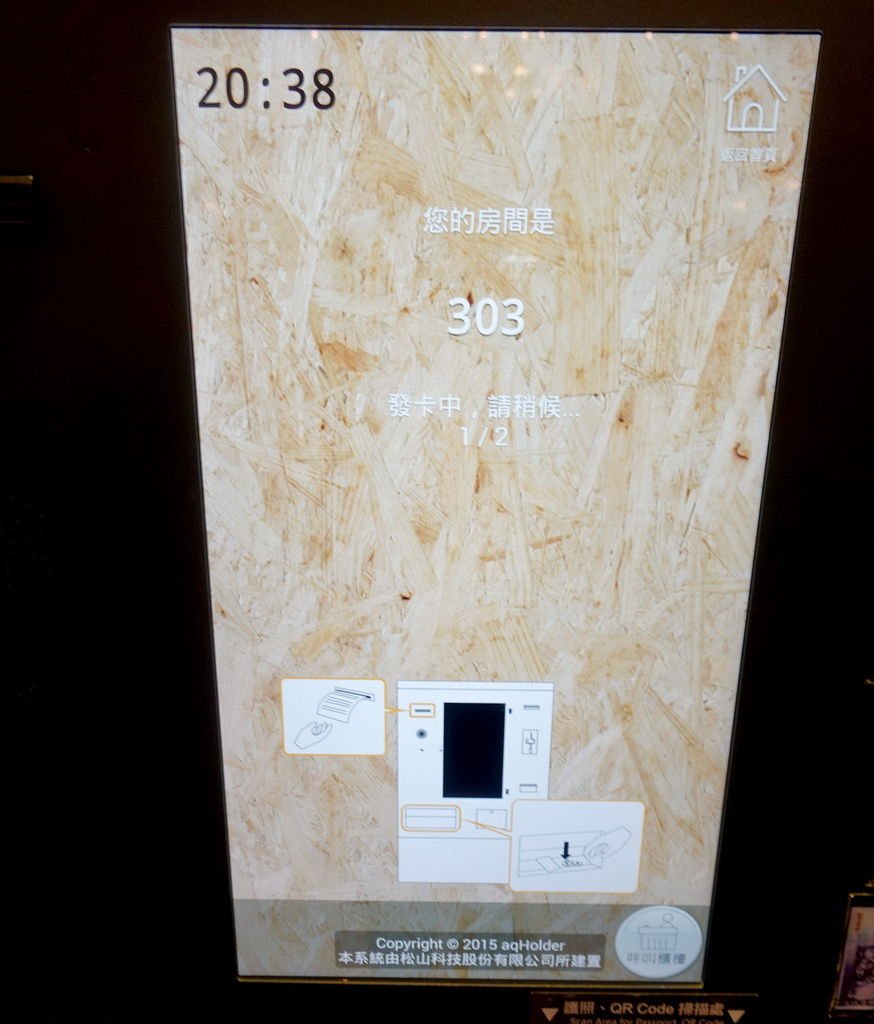 DSC01156_調整大小.jpg