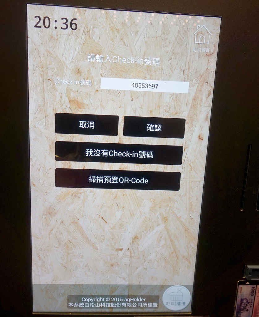 DSC01150_調整大小.jpg