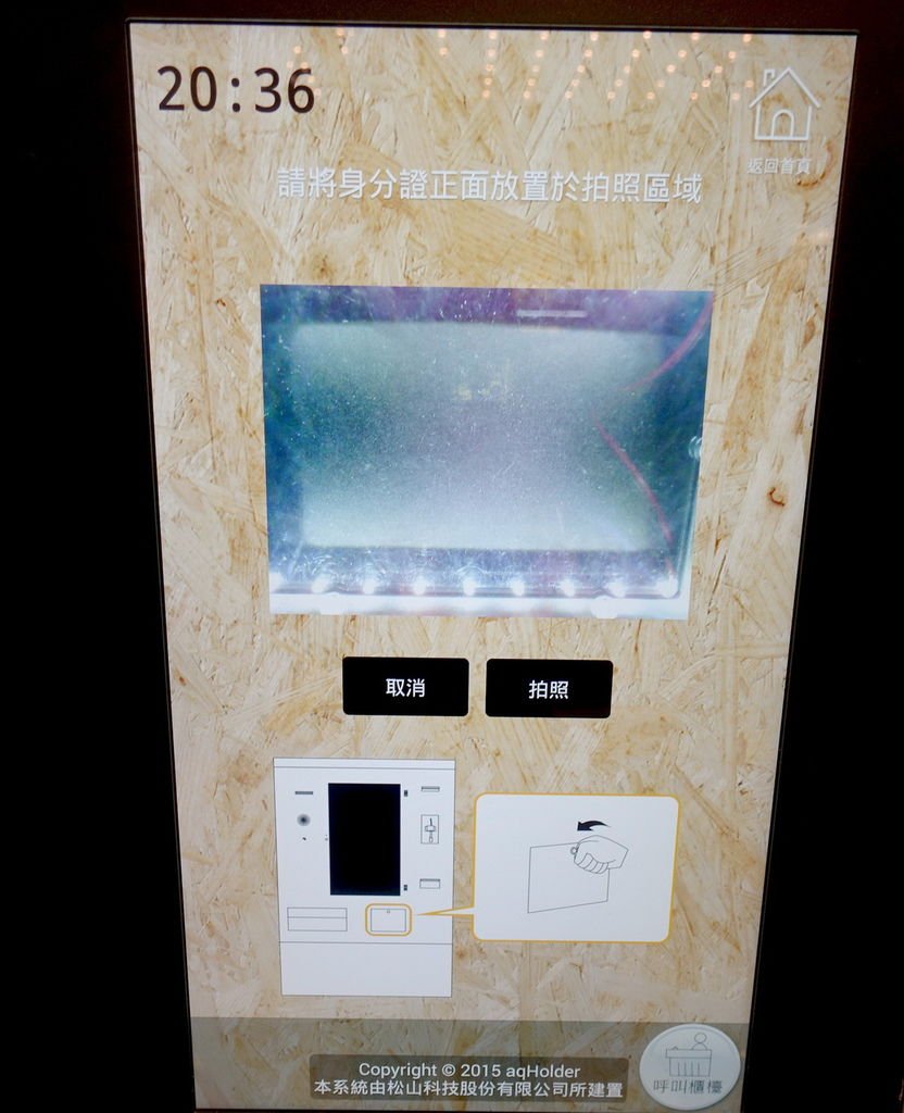 DSC01153_調整大小.jpg