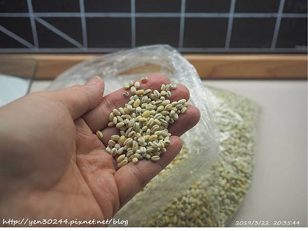 糯麥Pearl Barley