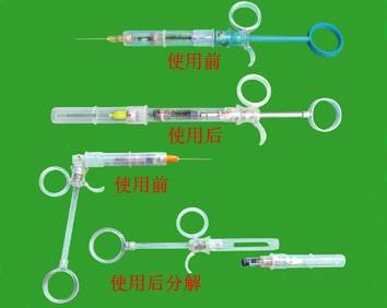 齿科麻醉注射器.jpg