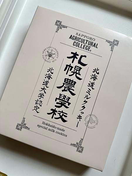 20240512&amp;13東京自由行Day6-日本橋五代目花山烏