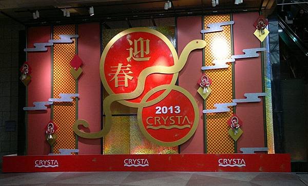 201212301274