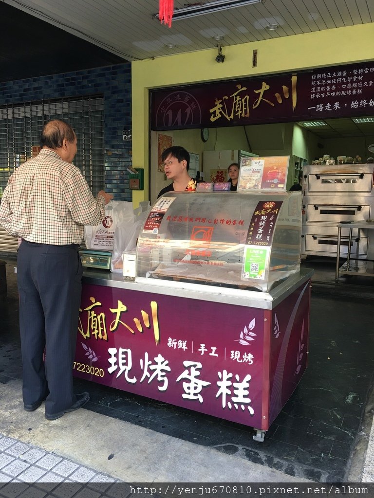 武廟大川現烤蛋糕 (2).JPG