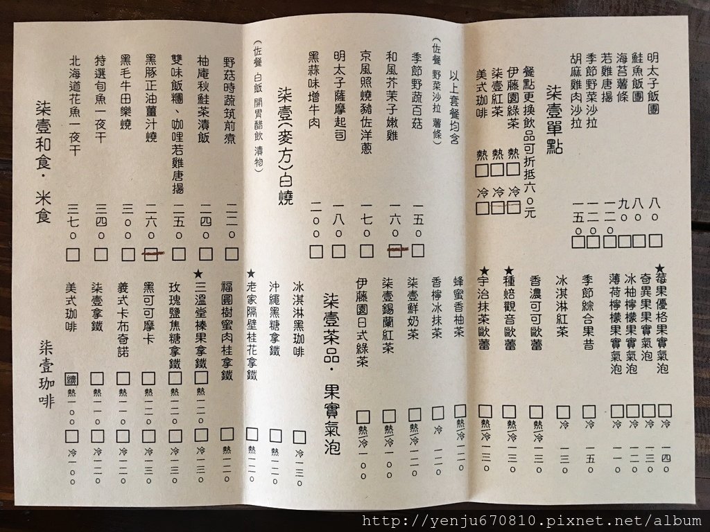 柒壹 (16).JPG