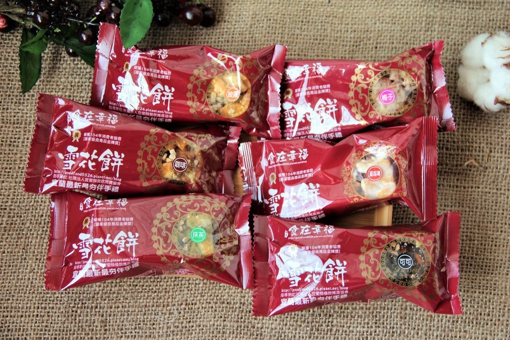 雪花 (12).JPG