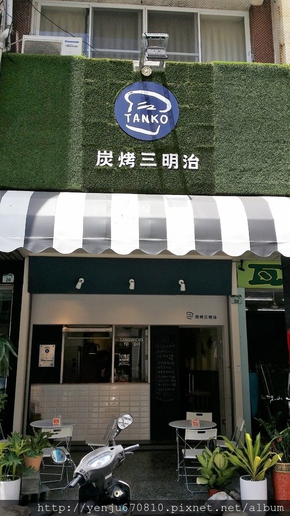 tanko (1).jpg