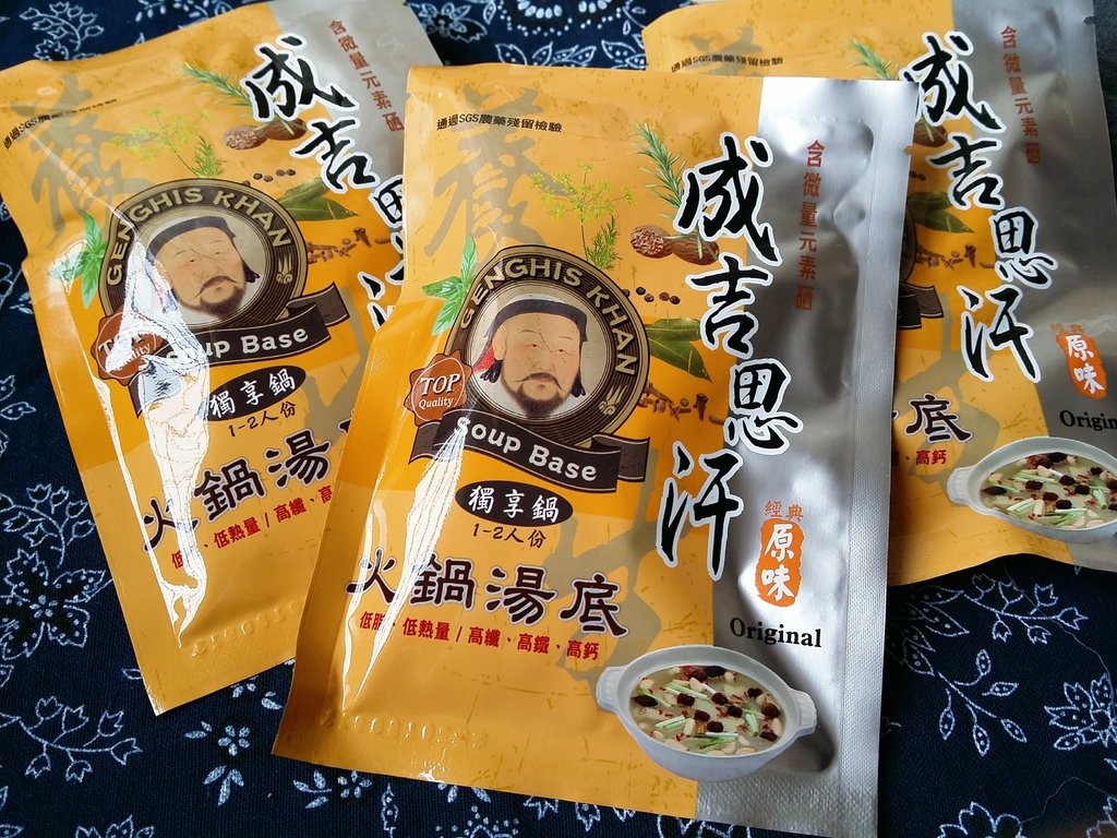 成吉思汗 (52).jpg