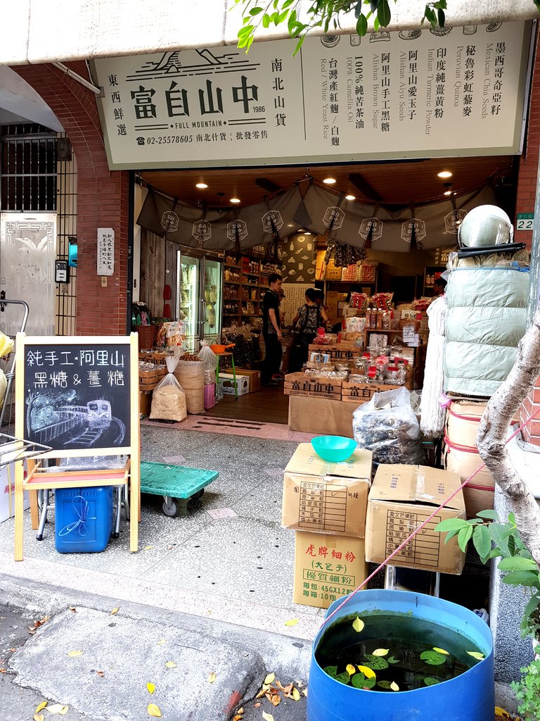 大稻埕 (25).jpg