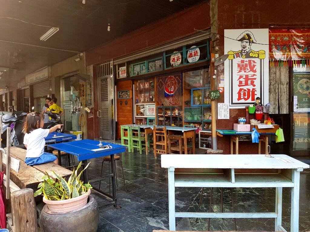 戴蛋餅 (5).jpg